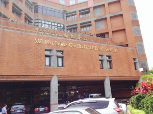 Outisde of the Quarantine Facility.